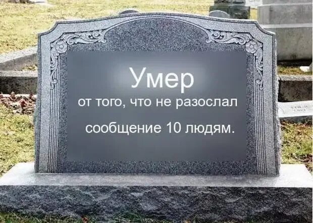 Е 10 сообщений