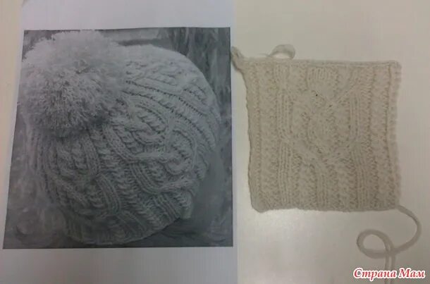 шапка тодд с аранами. шапка с аранами описание. шапка тодд с аранами. шапка аранами ариадны боб. шапка alpine от ирины дмитриевой.