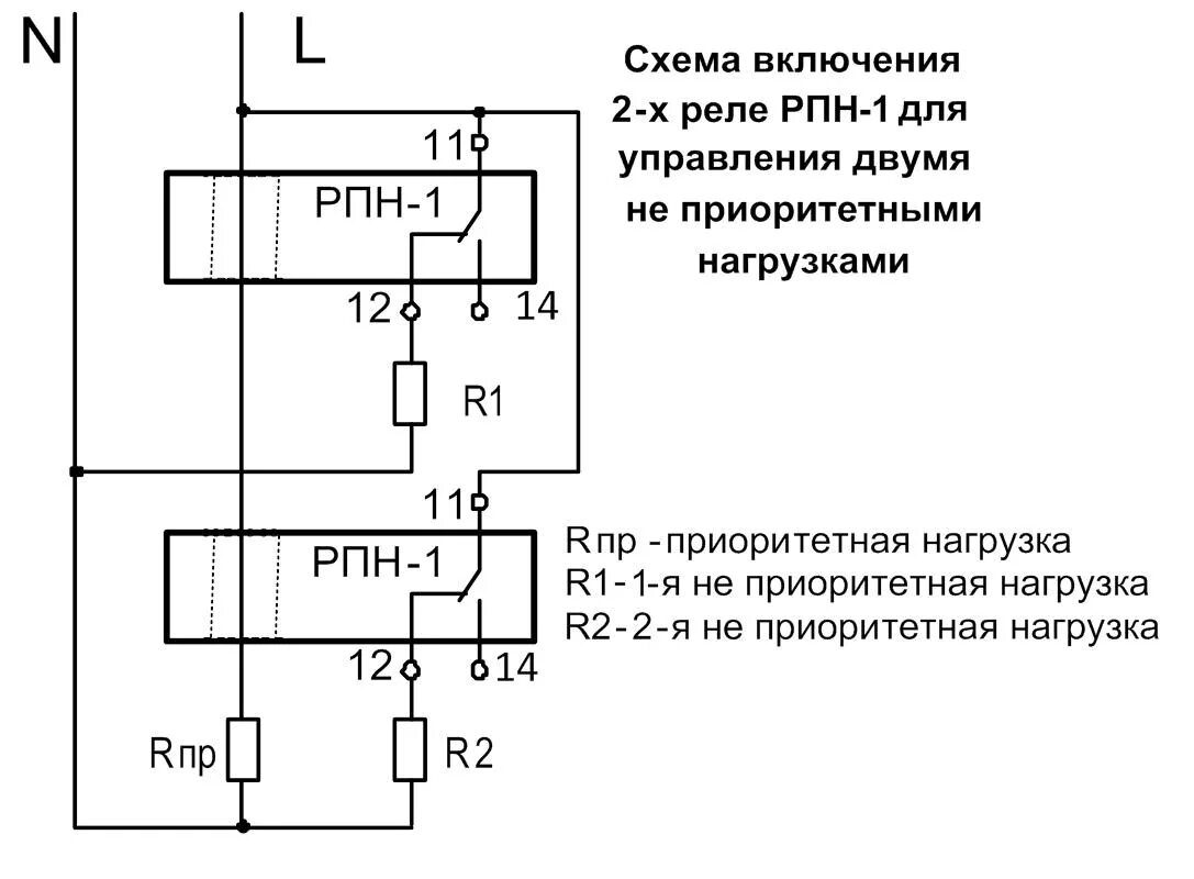 Реле приоритета нагрузки однофазное схема подключения. Токовое реле схема подключения. Фотто реле схема подключения. Схема подключения реле РПН. Последовательное переключение