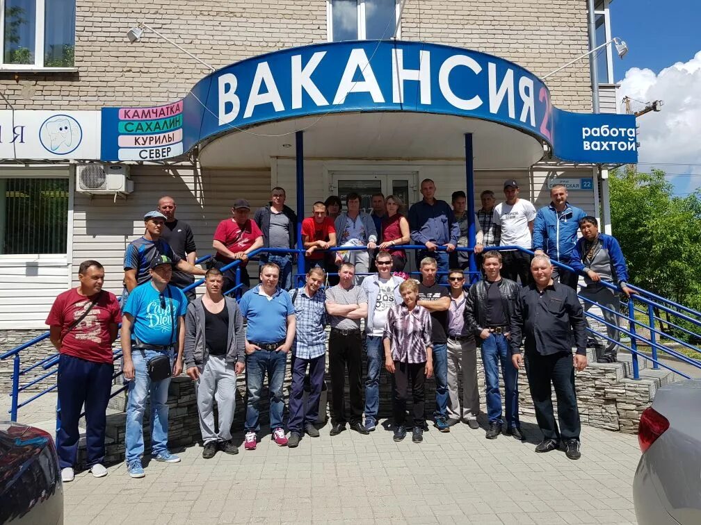 Операторы барнаула. Группа вакансий. Барнаул камчатка. Работа в барнауле. Операторы барнаула.