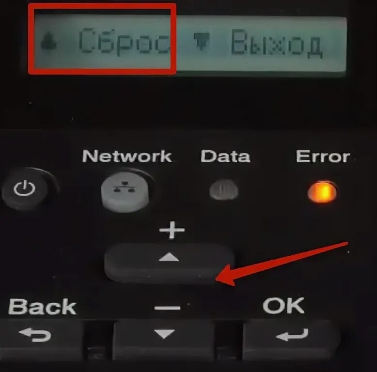 Brother hl-l5000d. Hl-5100dn. Brother 5100dn. Как сбросить принтер brother dcp 1602r. Ошибка барабана brother.