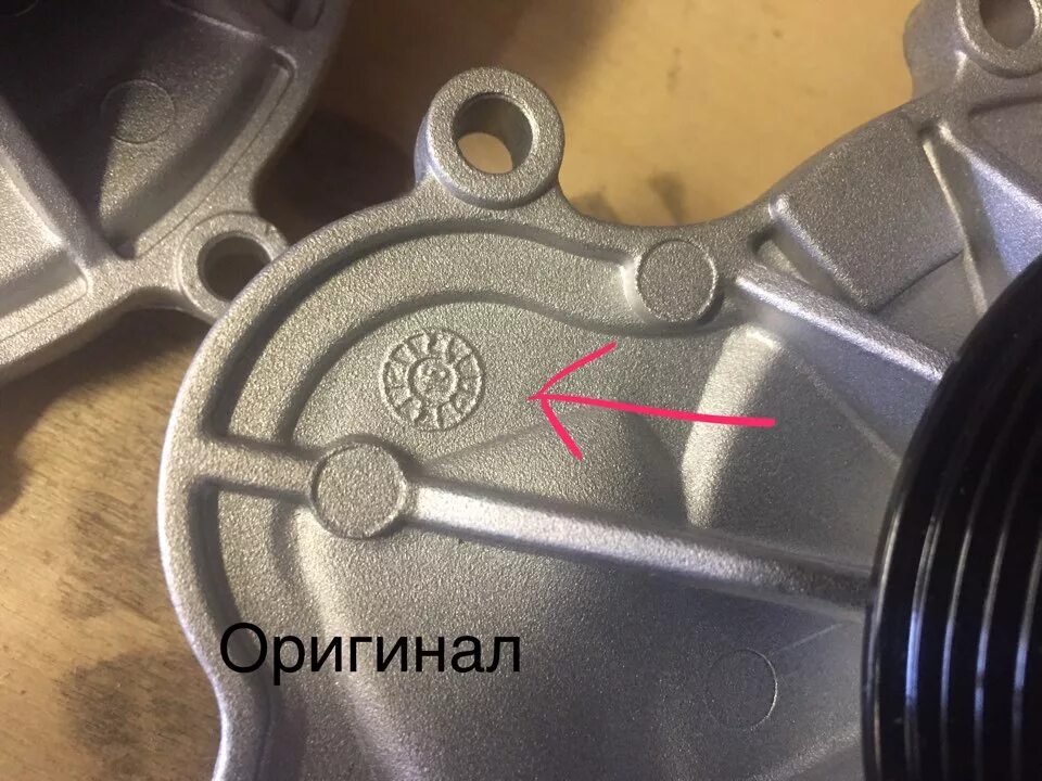 отличить оригинальную помпу. отличить оригинальную помпу. отличить оригинальную помпу. помпа ниссан. помпа x trail 2 литра мотор.