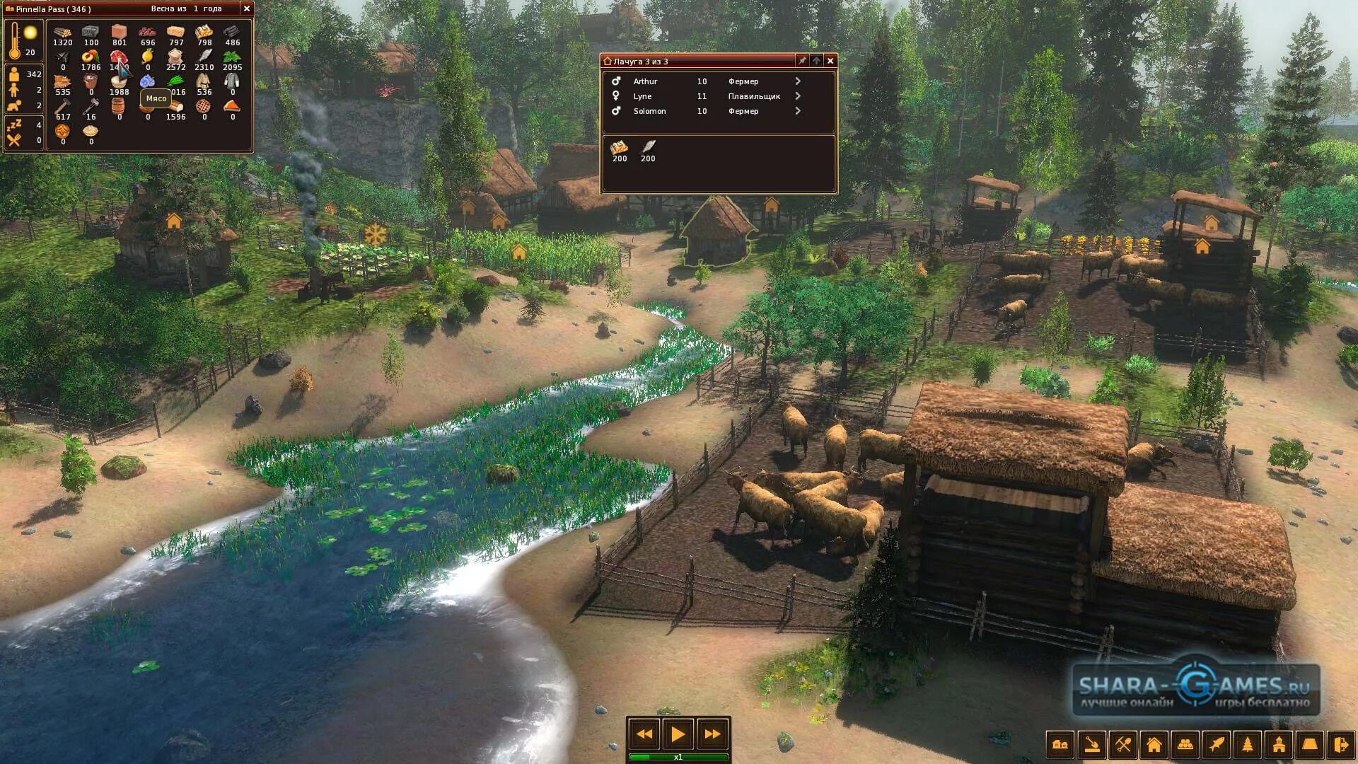 Как называется игра где можно строить дом. Forest village игра. life is feudal: forest village. life_is_feudal_forest_village_v1.1.6814. life is feudal forest village v1.1.6811.