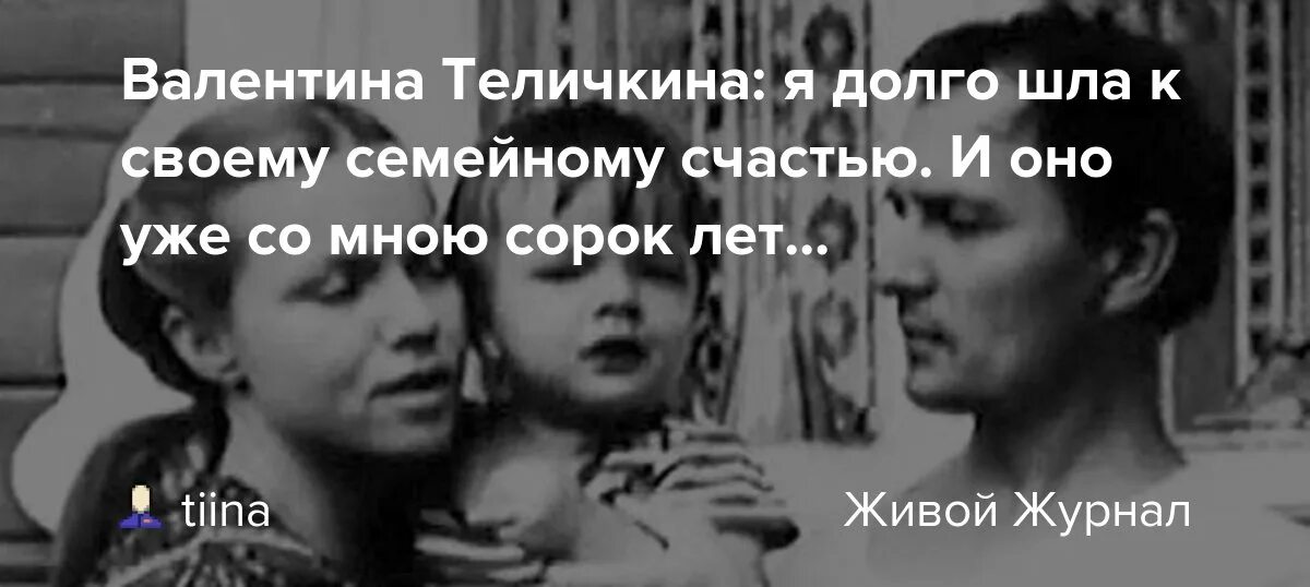 Валентина теличкина с мужем и сыном - Арт Минск.ру