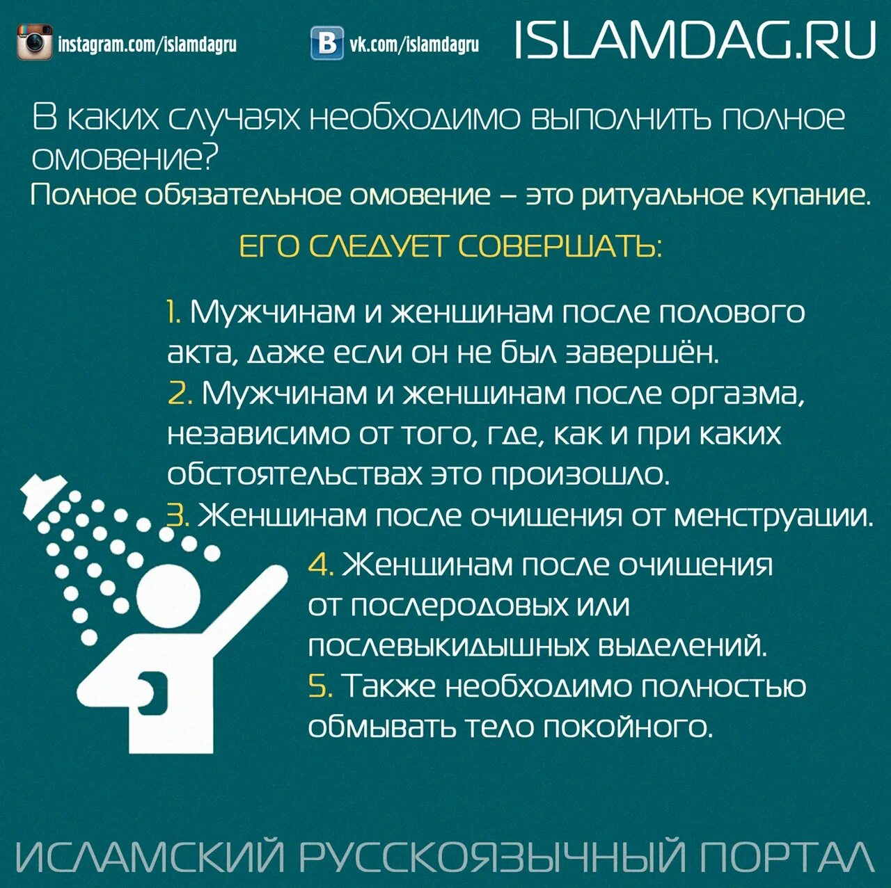 Принимается пост если не совершаешь намаз