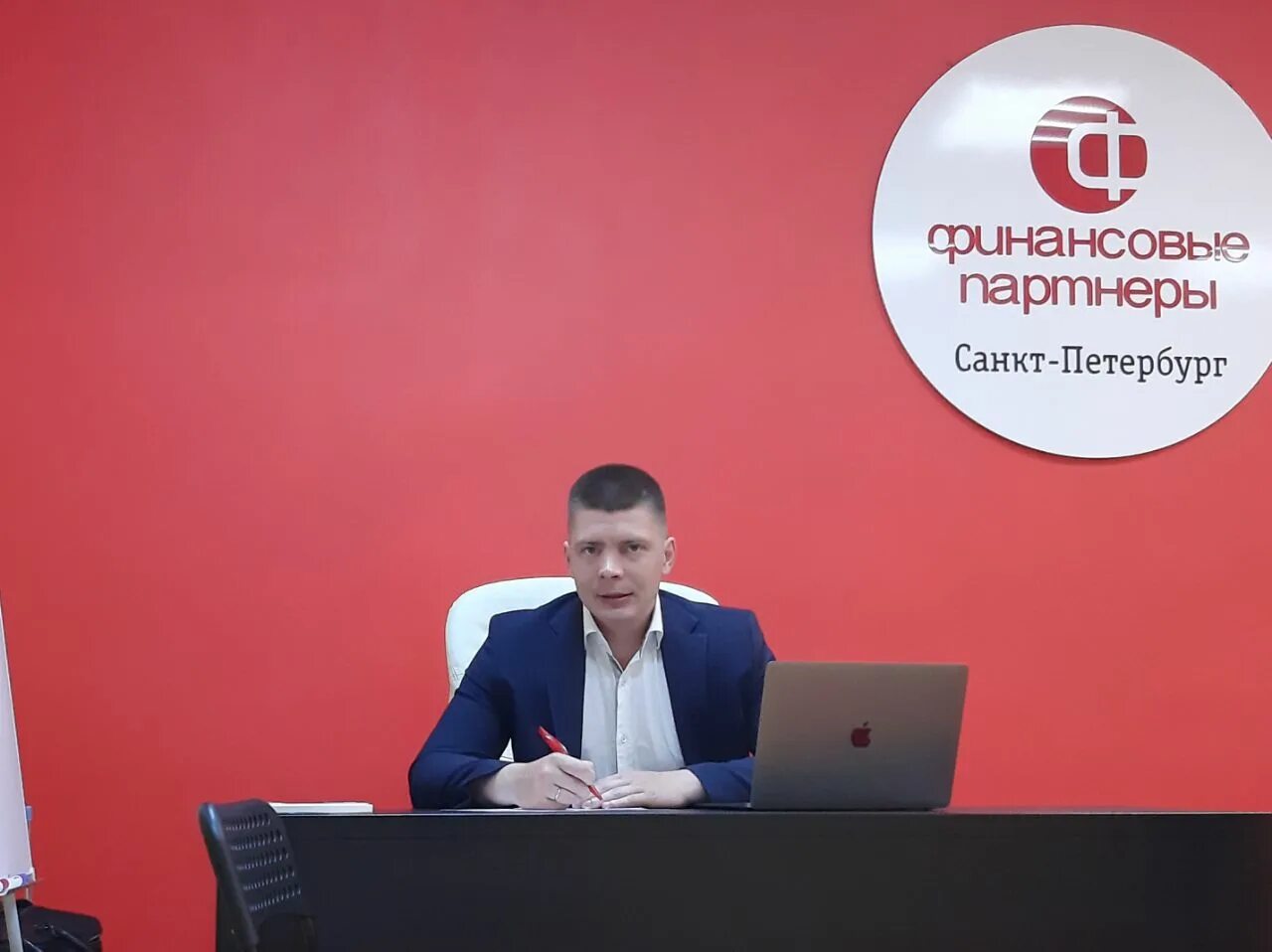 фирма финансовые партнеры. финансовые партнеры логотип. финансовые партнеры офис. финансовые партнеры офис. финансовые партнеры.