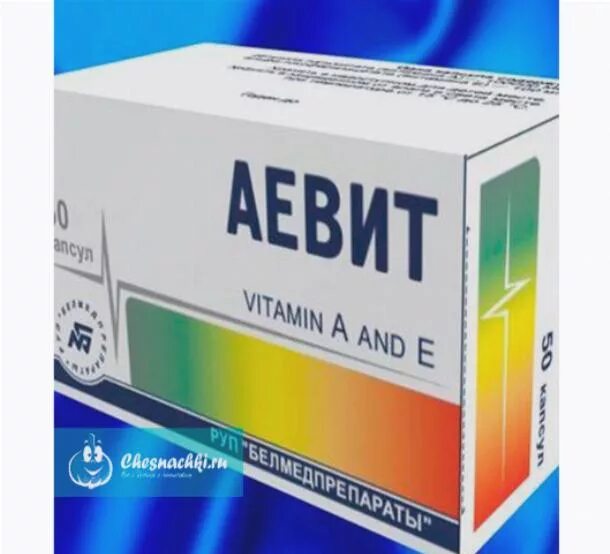 №20. Аевит витамины мастопатия. Аевит витамины для детей. Аевит при мастопатии. Аевит капс.