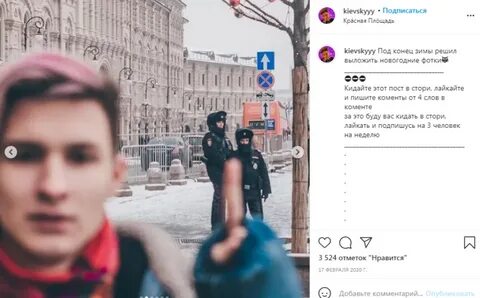 Киевский режим блоггер
