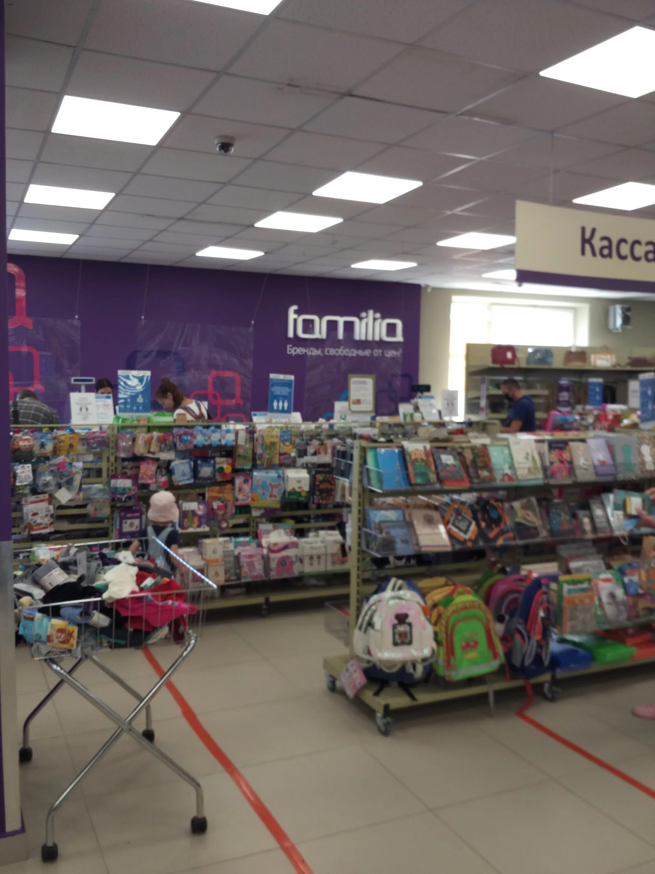 Магазин фамилия метро шелковская. Тц щелковский фамилия. Тц щелковский женская одежда. Фамилия магазин щелково. Фамилия магазин щелково.