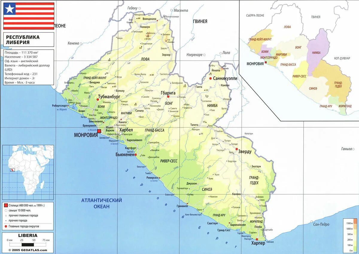 Либерия на карте. Либерия в 19 веке карта. Государство Либерия на карте. Либерия на карте Африки. Либерия географическое положение.