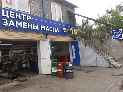 Масло владикавказ