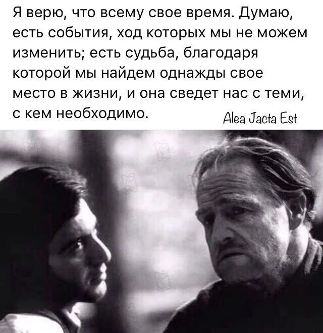 Я папу никогда не видела. Мой отец никогда не говорил что любит меня однако по его поступкам. Мой отец никогда не говорил что. Мой отец никогда не говорил что любит меня однако. Мой отец никогда не говорил что любит меня, но.