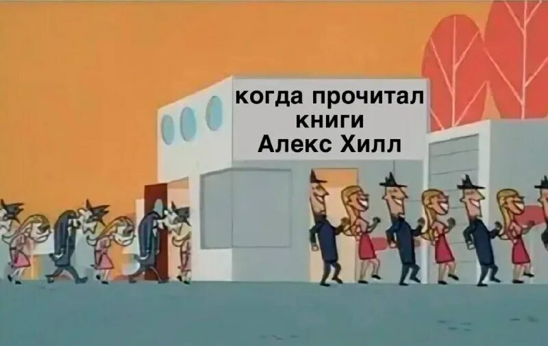 хилл без любви не считается. хилл без любви не считается. что значит любить человека. хилл без любви не считается. наполеон хилл мотивирующие цитаты.