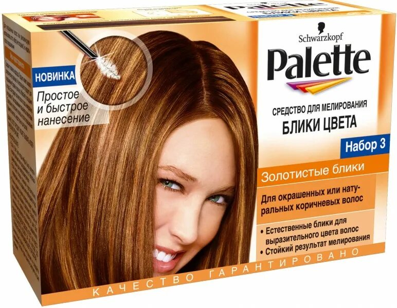 L'oreal paris loreal preference glam lights с расчёской. краска велла сафира. краска для домашнего мелирования. гк32/50 галант-к супра контрастное мелирование (бежевая коробка) *4776. лучшая краска для мелирования.