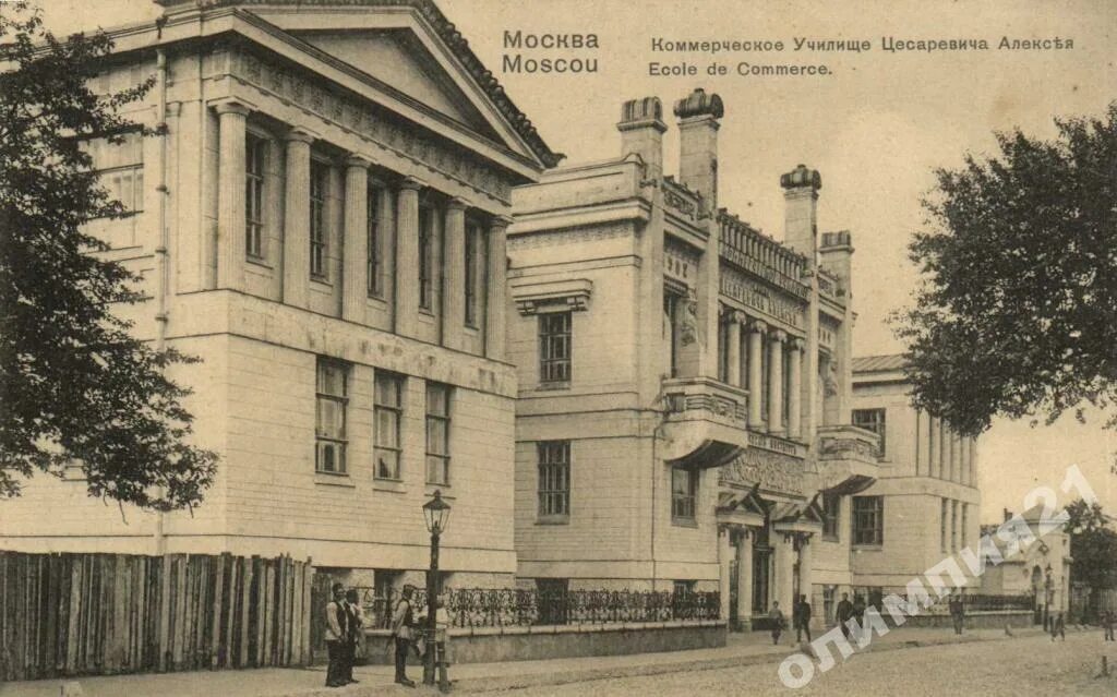 Московское коммерческое училище (1822). Коммерческое училище москва. Московское коммерческое училище 19 век. Коммерческое училище москва. Московское коммерческое училище 19 век.
