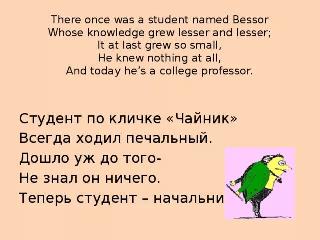 What had once been. There once. There is one. "There once  was a Dog" картинки. Once there was.