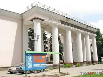 Дк гагарина касса
