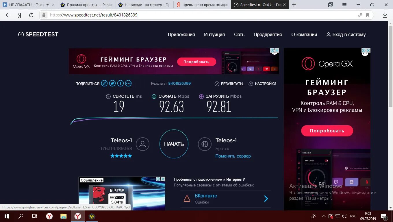 Обнаружено превышение времени ожидания ответа драйвера. Превышено время ожидания. превышено время ожидания драйвера amd. превышение времени ожидания ответа драйвера amd. время ожидания подключения истекло.