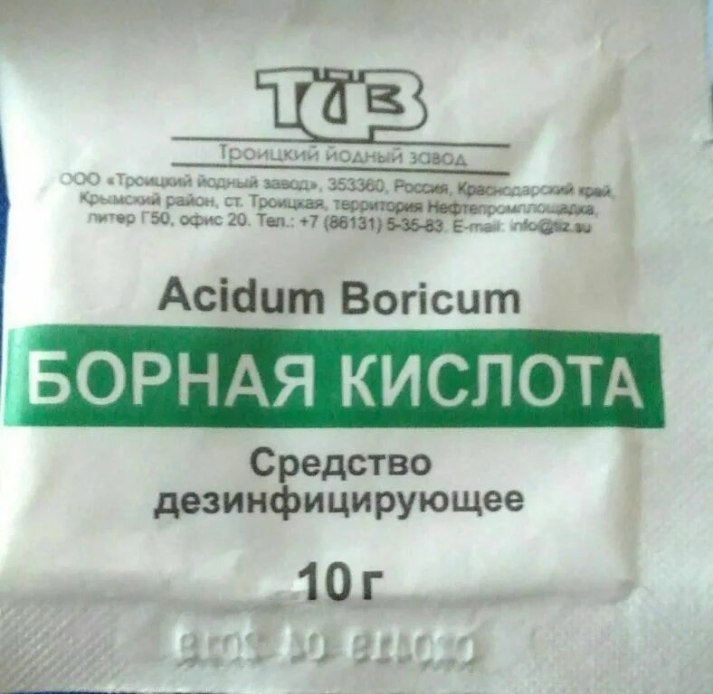 Борная кислота от грибка на ногах. Борная кислота используется. Борные подкормки для огурцов и помидор. Способ применения борной. Борная кислота 10гр рейхард.