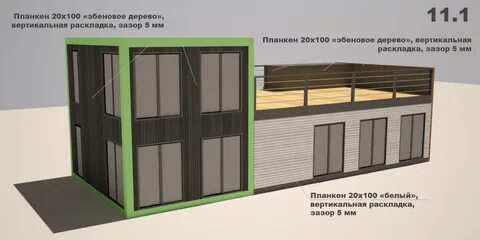 См модули 10 2