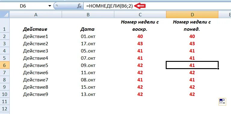 Перейти на страницу с картинкой