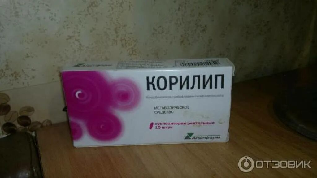 Корилип свечи для детей. Корилип нео свечи. корилип нео свечи для новорожденных. корилип свечи ректальные. корилип таблетки для детей.