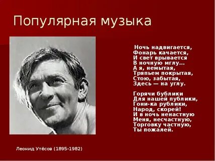 Ночь грядет