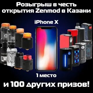 Зенмод
