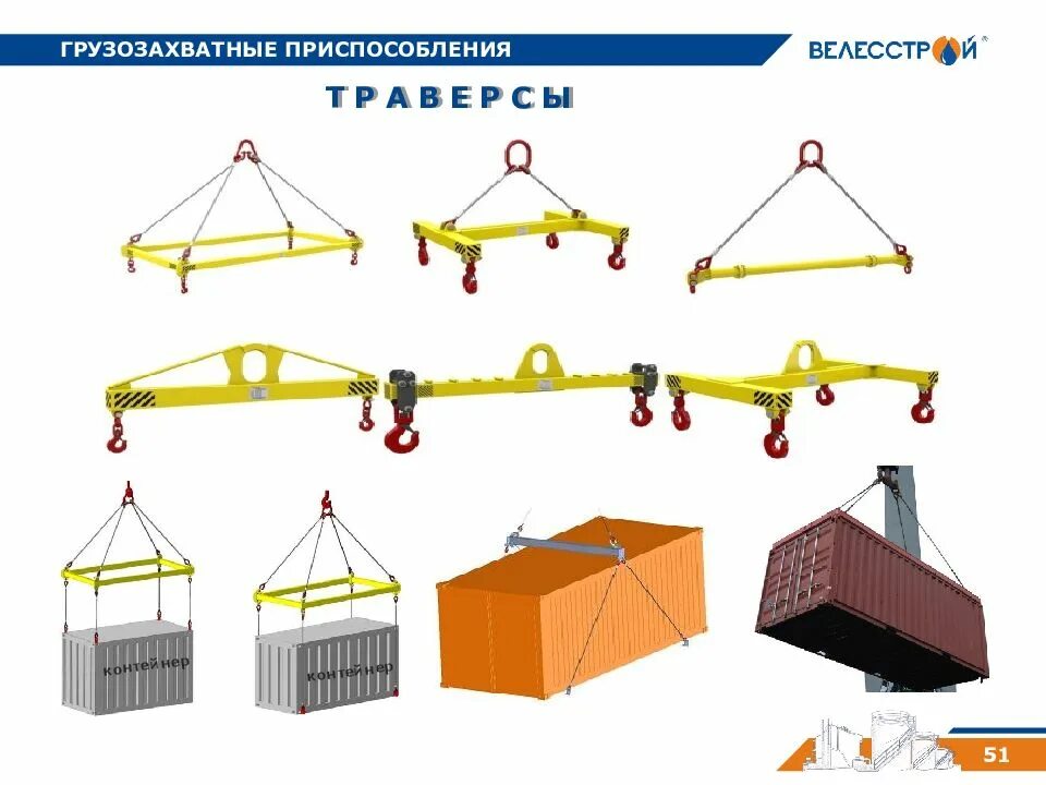 Разгрузочно погрузочных работ и использования. Погрузочно-разгрузочные работы. Учебное пособие организация погрузочно-разгрузочных работ. Погрузо-разгрузочные работы. Двубортный КАМАЗ погрузочно-разгрузочные работы.