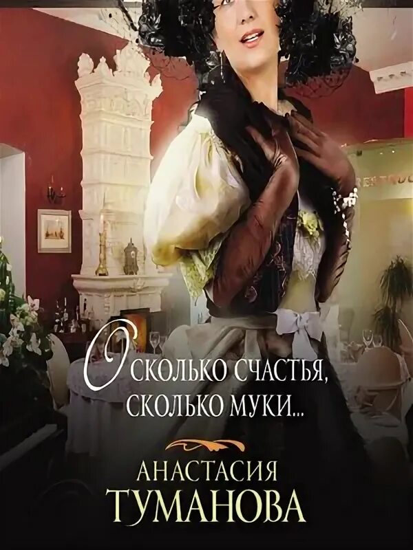 " художник ремзи таскариан. " художник ремзи таскариан. Княжна цыганка. Цыганка ремзи таскариан. " восточные красавицы.