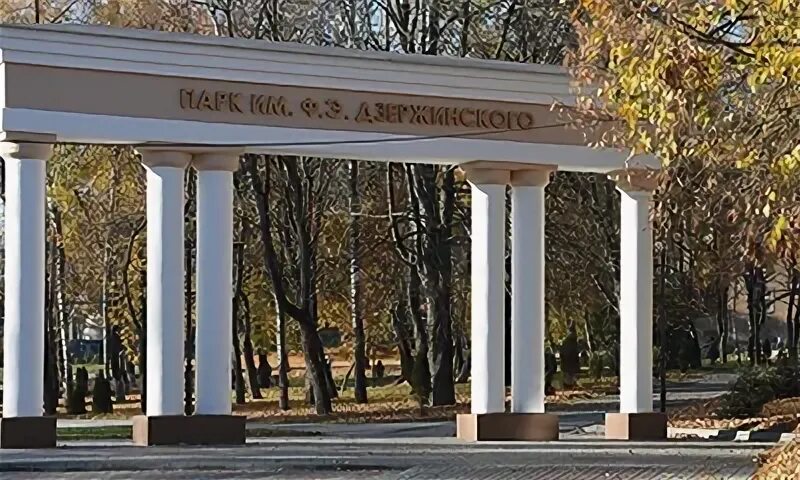 Сквер им дзержинского омск. Парке имени дзержинского. Парк культуры курск. Сквер дзержинского уфа. Сквер имени ф.
