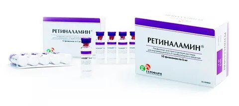Лекарство ретиналамин