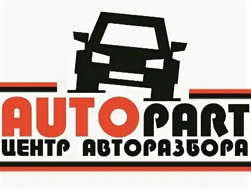 Авторазбор Омск красный путь 143 г/1. Требуется авторазборщик. Картинка авторазборщик. Авторазборщики Viju explore. Категория б омск