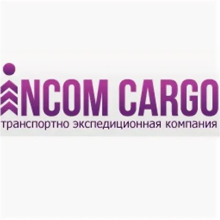 Cargo com. Компания Инком. ООО Инк логотип. Лонгран Логистик лого. Логотип для карго Железнодорожный.