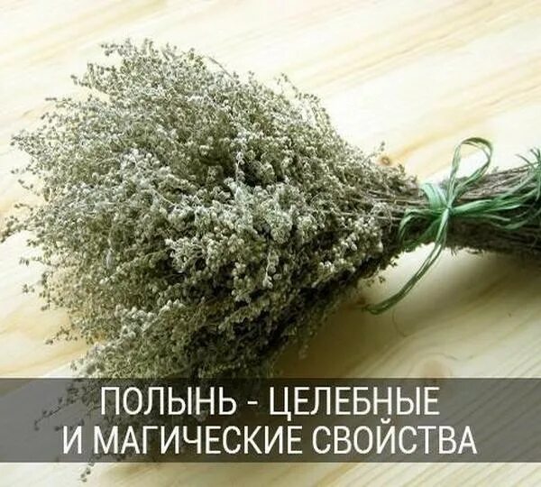 Неправильное использование лечебной магии