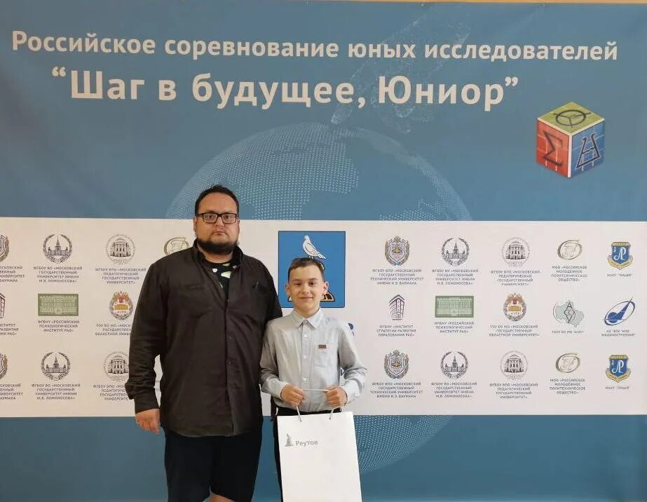 шаг в будущее юниор. российское соревнование юных исследователей «шаг в будущее. Xxi российское соревнование «шаг в будущее, юниор». международный день матери-земли 22 апреля. Xxi российское соревнование «шаг в будущее, юниор».