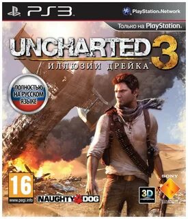 Дрейк ps3
