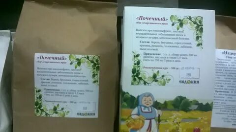 Травяной сбор инструкция по применению