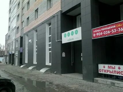 Склизкова 44 тверь
