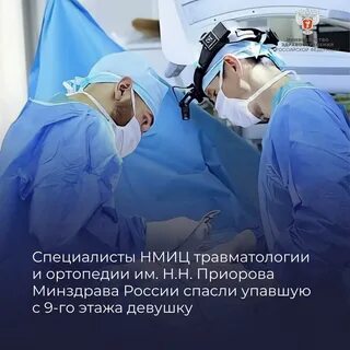 Вестник травматологии