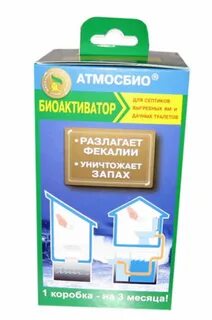 Для дачного туалета средство для разложения