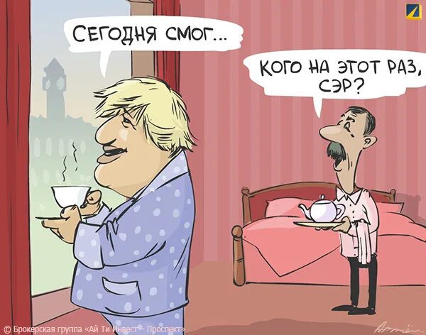 Анекдоты на тему туризма. Анекдоты я смогу. Поймал матрос золотую рыбку. Голую голову голубя ел. Анекдот про смог.