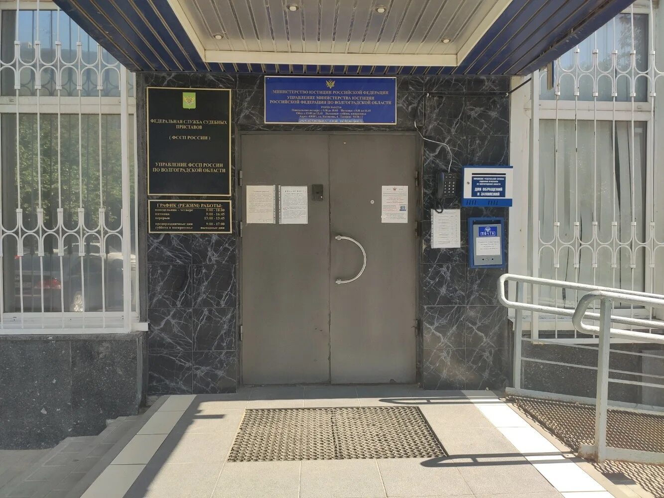 ул волгоградская 91