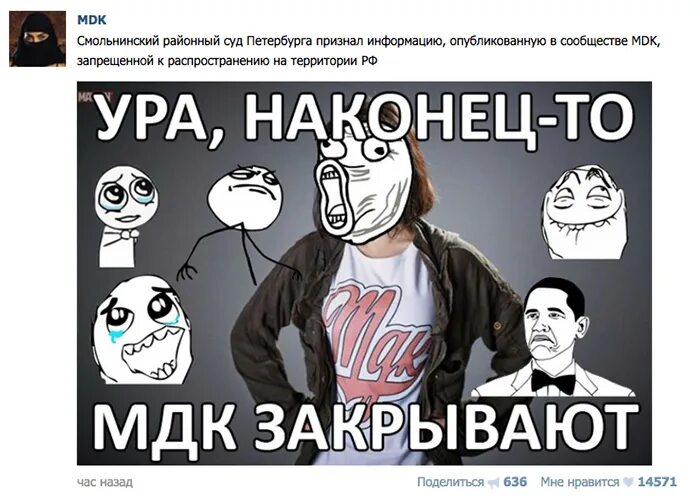 Mudakoff. W j o m d k. W j o m d k. Логотип мдк. Мдк надпись.