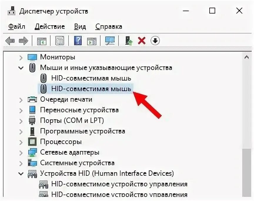 Что делать если мышка дергается. Hid совместимая мышь. мышка сама двигается по экрану. как убрать мышку на экране. курсор мыши дергается сам по себе.