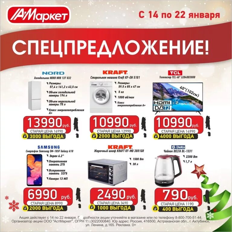 аст маркет котельниково. аст маркет котельниково. аст маркет котельниково. аст маркет котельниково. аст маркет белая калитва.