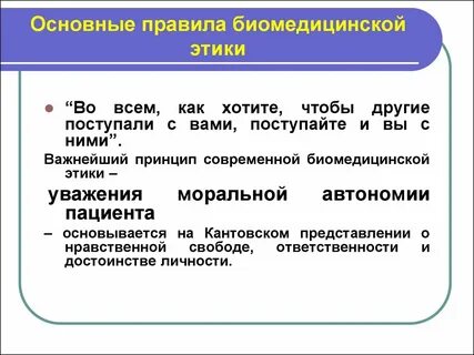 4 главных правила