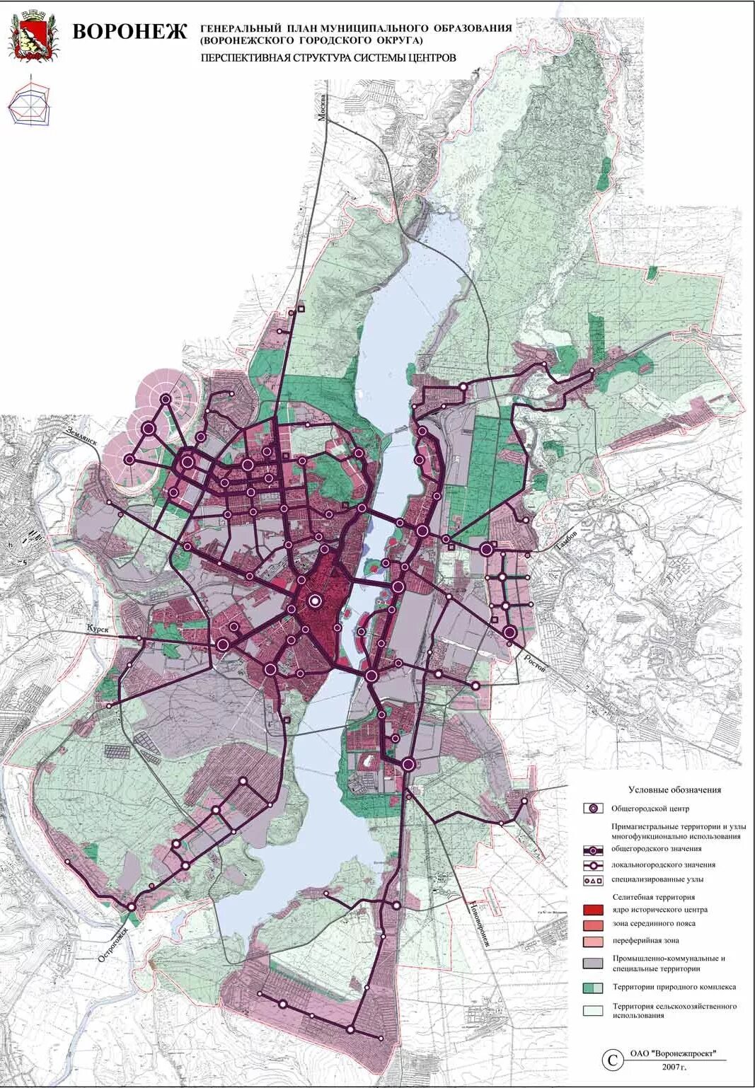 Генеральный план застройки города Воронежа. Генплан города Воронеж. План застройки Воронежа до 2030. Генеральный план застройки Воронежа до 2030 карта.