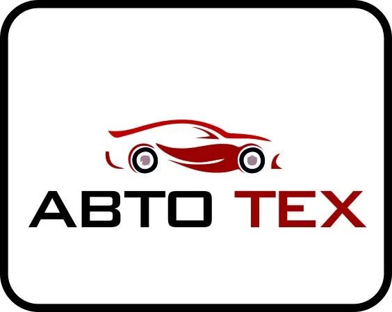 Авто тех. Автотех. Автотех реклама баннер. AUTOTECH логотип. Avto тех.