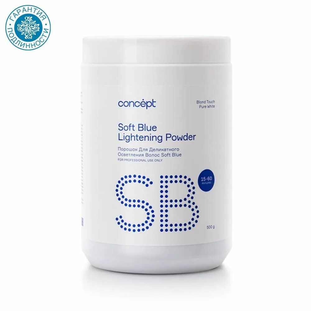 Порошок для осветления волос soft blue pure white. Порошок концепт. Concept пудра осветляющая. Порошок для осветления волос (soft blue lightening powder), 500г. Concept soft blue lightening powder.